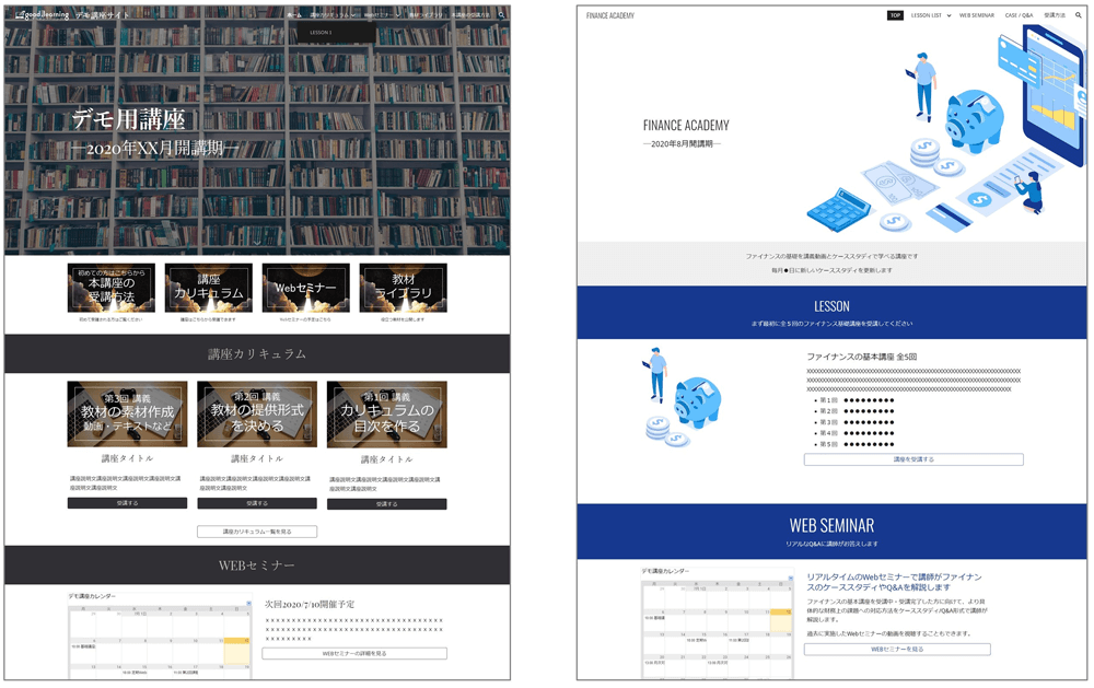 Googleをはじめとするデジタル活用