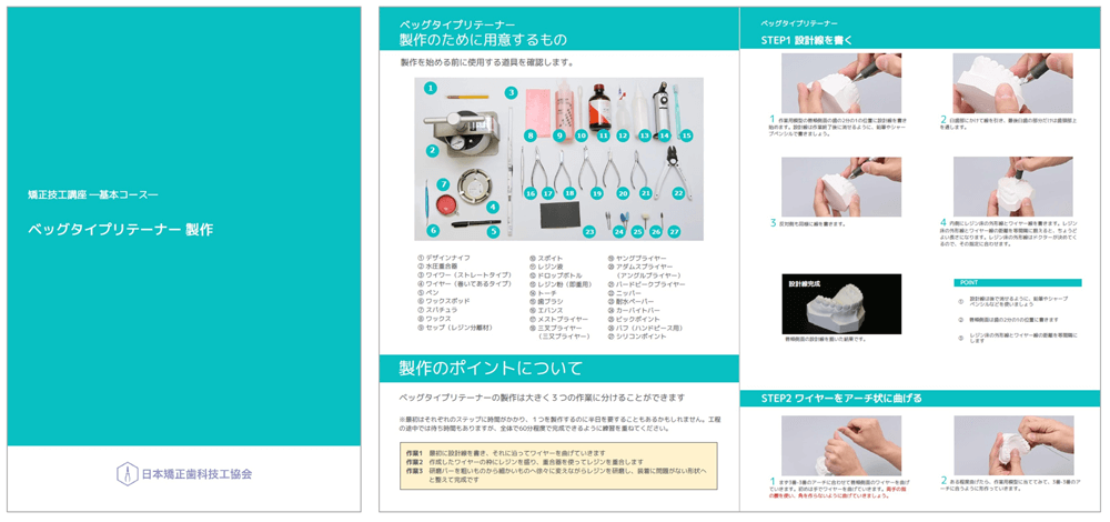 デジタル教科書から紙の教科書まで、他形式のコンテンツへの展開も可能