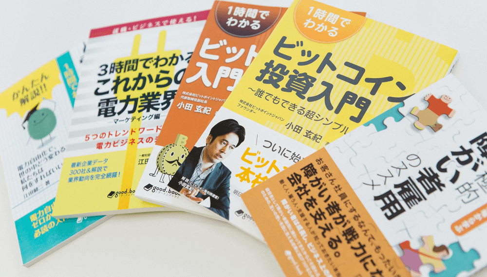 新たな「知」に触れる楽しさをお届けします